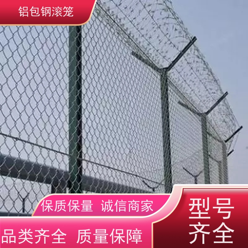 铝包钢钢丝网“Y型防御护网”新型机场围网强度高