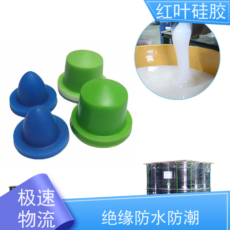 红叶 耐用移印胶 上油好 好落油 耐磨丝印次数多 国标级别 经久耐用
