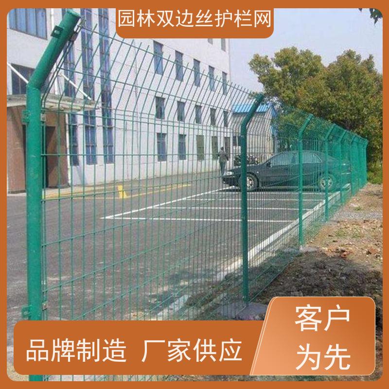 园林绿色铁丝网工业园区防护围栏果园双边丝护栏网高速公路隔离栏
