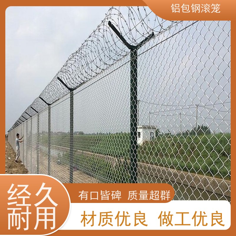 飞行区隔离围栏 “Y型防御护网”铝包钢机场隔离网安装方便