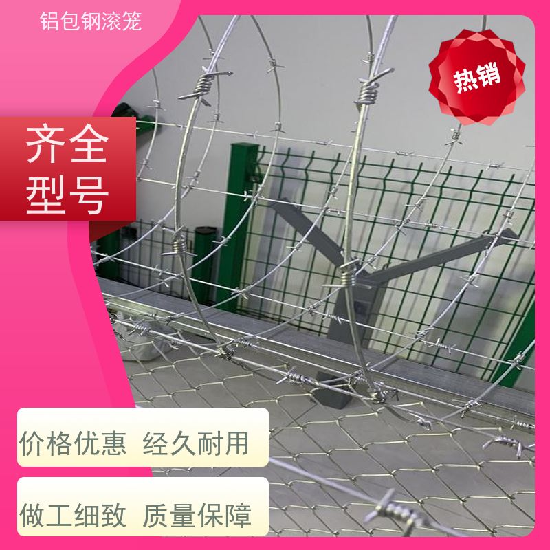 机场跑道隔离护栏网“Y型防御护网”新型机场围网安装方便
