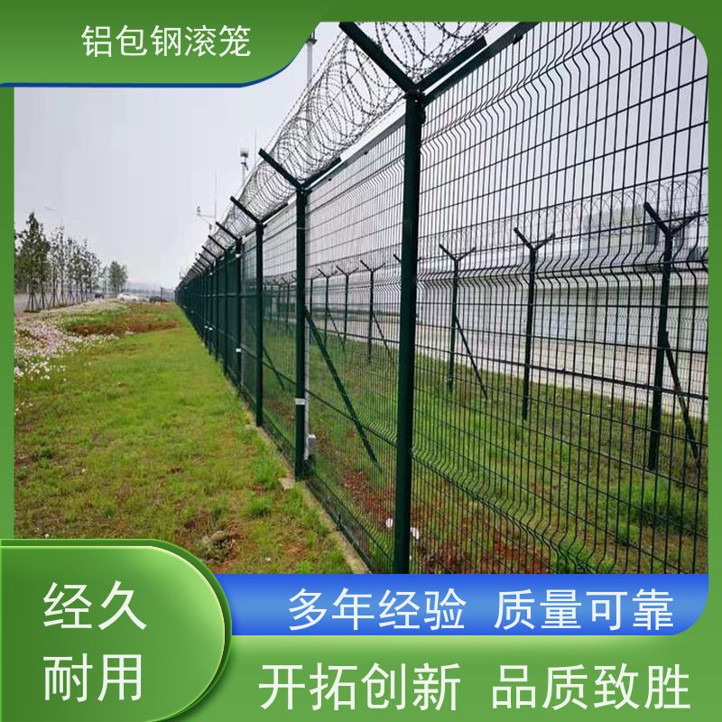 飞行区隔离围栏 “Y型防御护网”铝包钢刺丝密封性好
