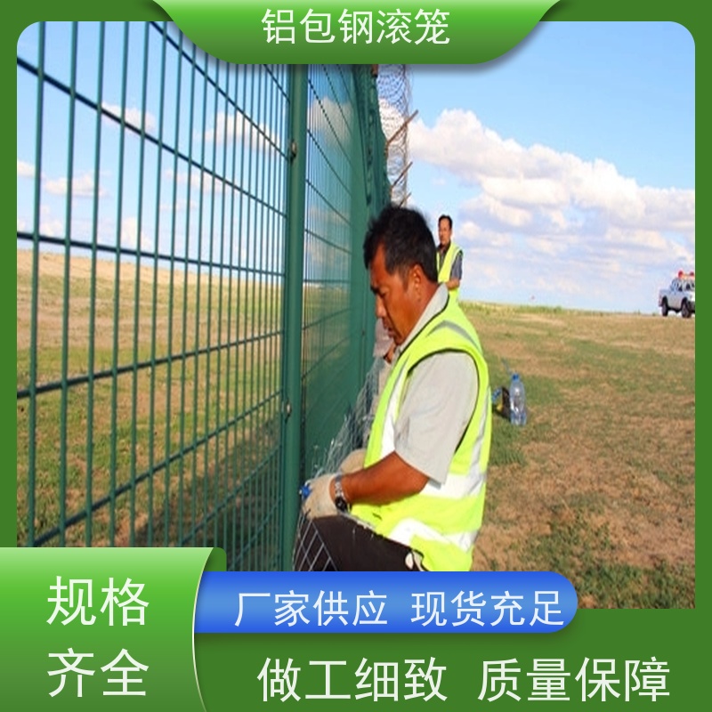 机场跑道隔离护栏网“Y型防御护网”铝包钢菱形网安装方便