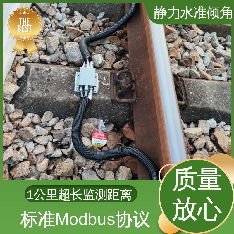 自动化监测 压力式静力水准倾角仪 大型机械振动沉降倾斜 连通管原理