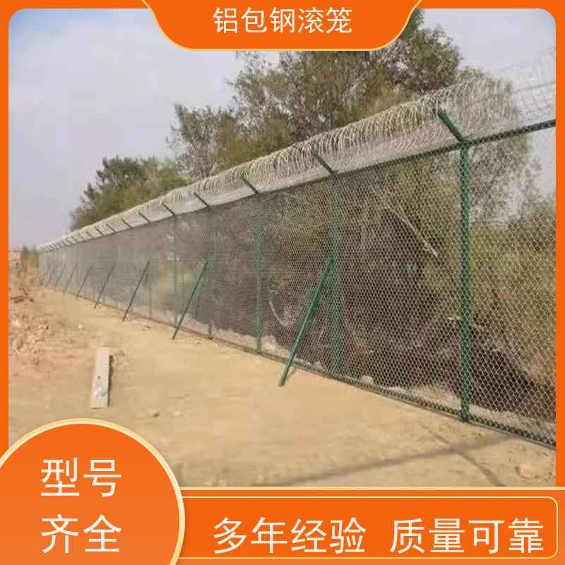 飞机场燕尾柱铝包钢围网“Y型防御护网”新型机场围网密封性好