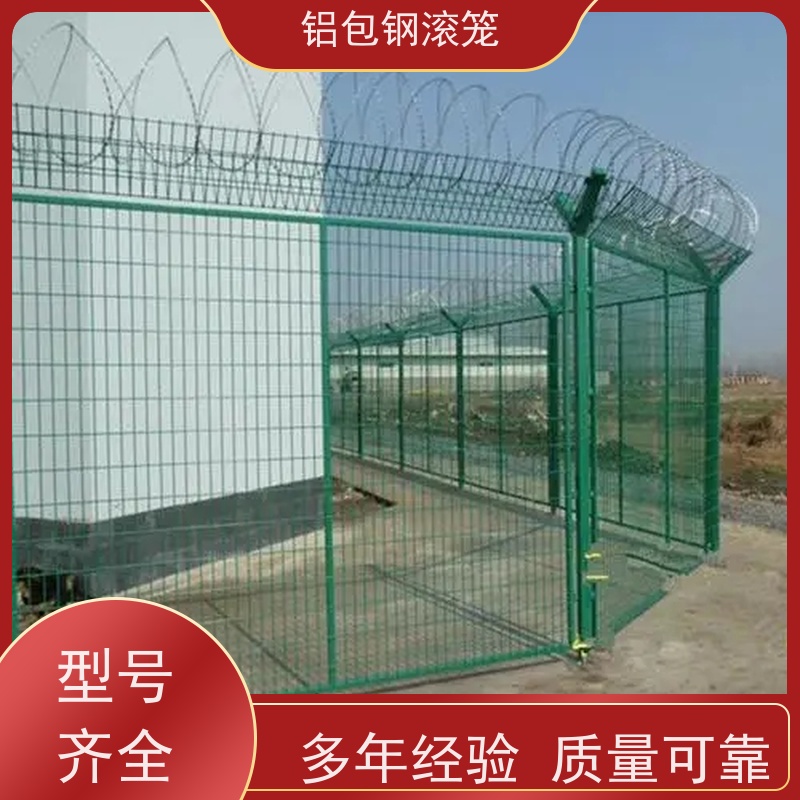 铝包钢刀片刺丝“Y型防御护网”新型机场围网耐腐蚀性好