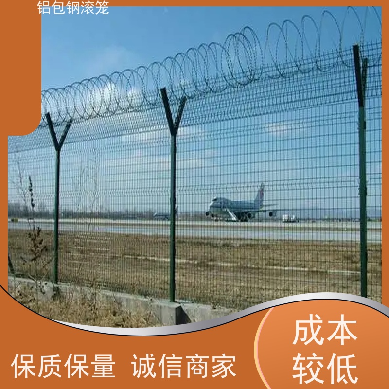 飞行区隔离围栏 “Y型防御护网”铝包钢机场护栏安装方便