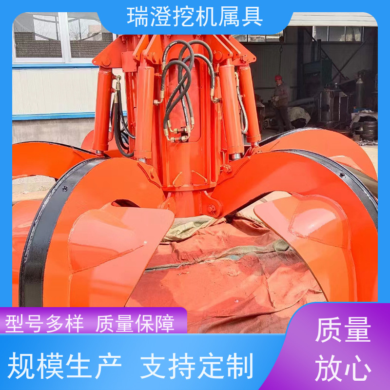 瑞澄挖机属具 废料搬运 梅花型抓钢器 应用范围广 性价比高