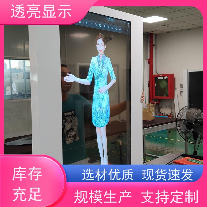 透亮显示 55寸oled透明屏 触摸屏查询机 生产厂家
