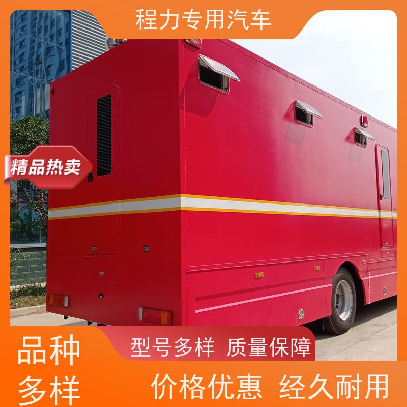 程力卫生应急指挥车无人机升降平台系统突发情况现场处置
