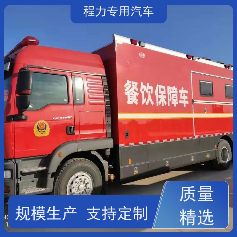 程力森防应急指挥车超静音无刷发电机灾情救援现场处置