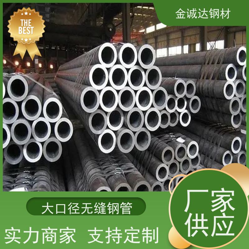 东 营 GB/T5310高压无缝钢管 焊接式 可燃气体管 诚信经营 口碑良好