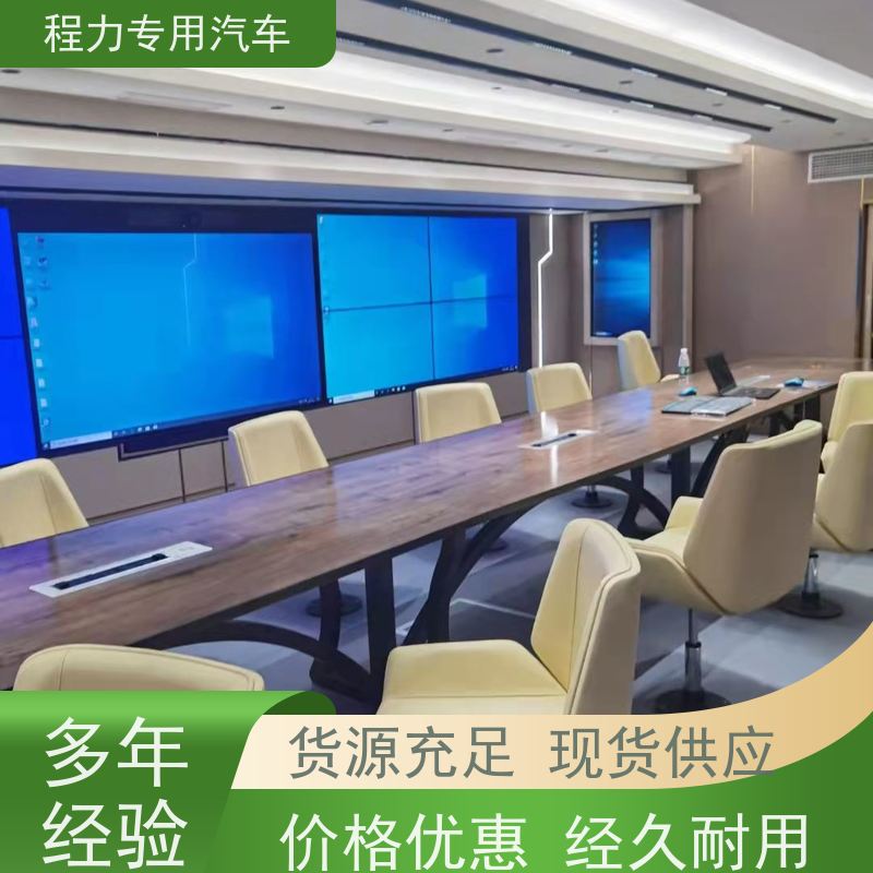 程力猛禽指挥车可升降折叠会议桌救援现场处置