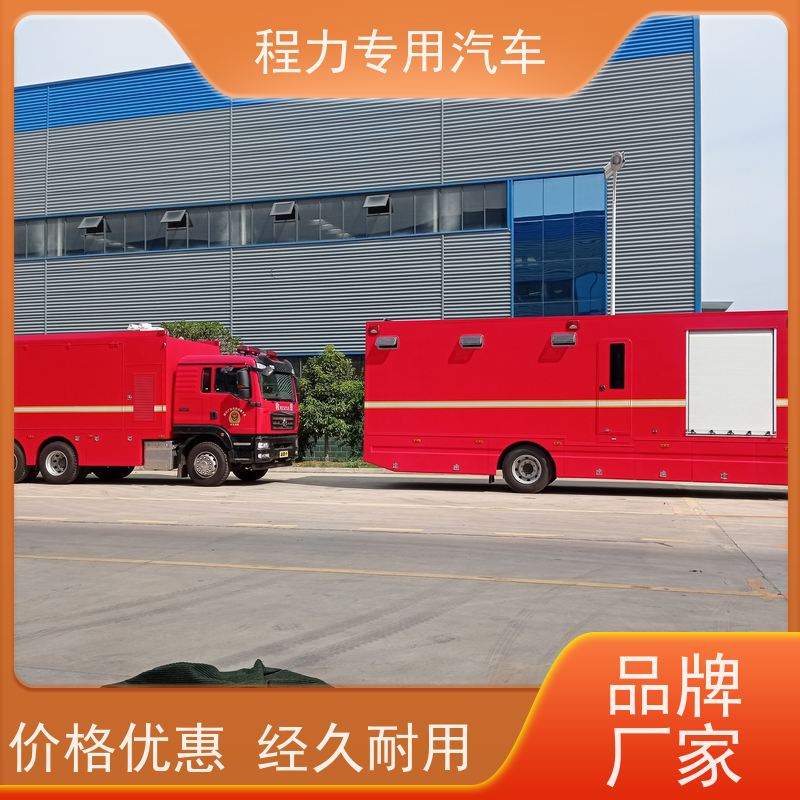 程力奔驰指挥车高清视频会议系统突发情况现场处置
