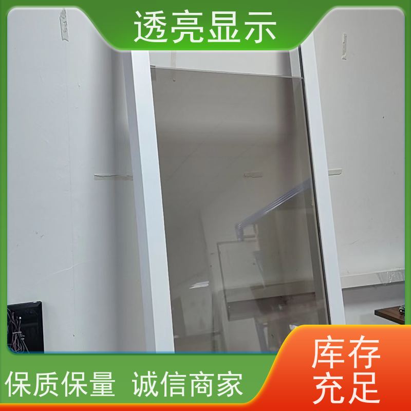 透亮显示 oled透明屏 高清全彩 一站式服务厂商