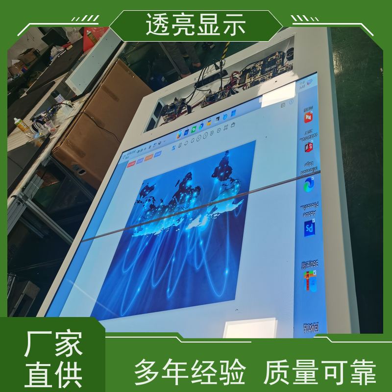 透亮显示 广告一体机 可定制和可扩展的设计 生产厂家