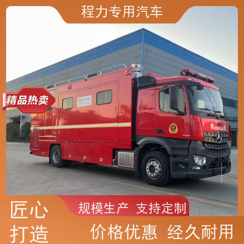 程力防爆指挥车升顶扩展空间突发情况现场处置