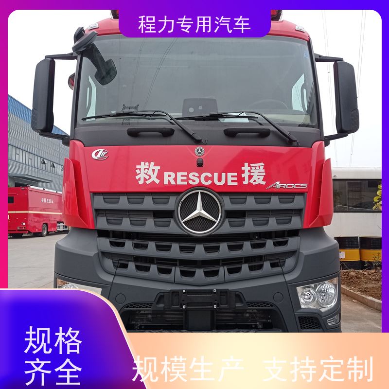 程力城管应急指挥车铝合金静音箱体矿区救援现场处置