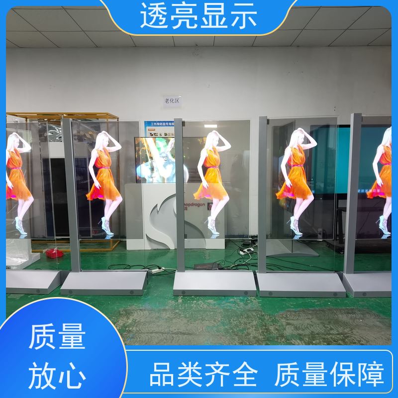 透亮显示 透明OLED 触摸屏查询机 一站式服务厂商