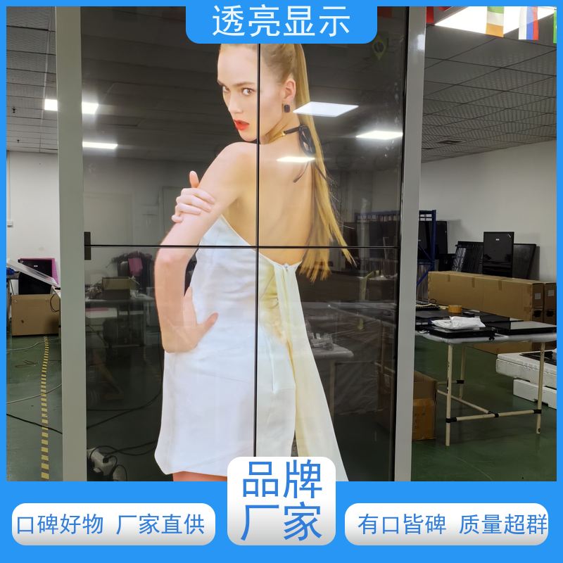 透亮显示 条形屏oled 可定制和可扩展的设计 厂家供应