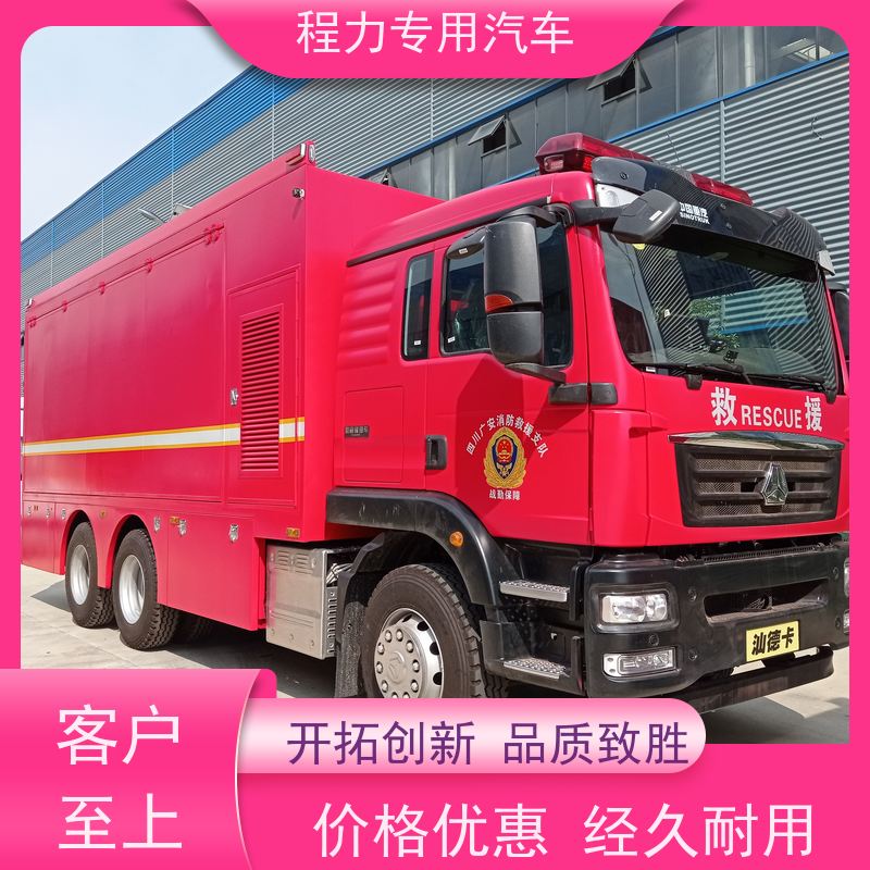 程力电信应急指挥车大制冷量空调系统矿区救援现场处置