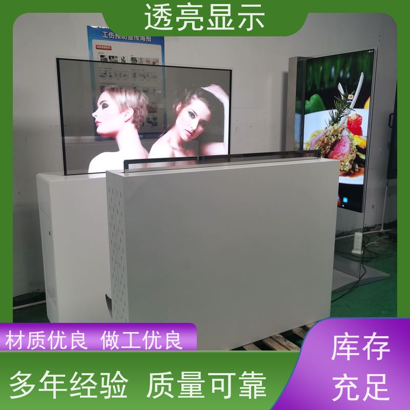 透亮显示 55寸超薄oled双面屏 高清全彩 厂家供应