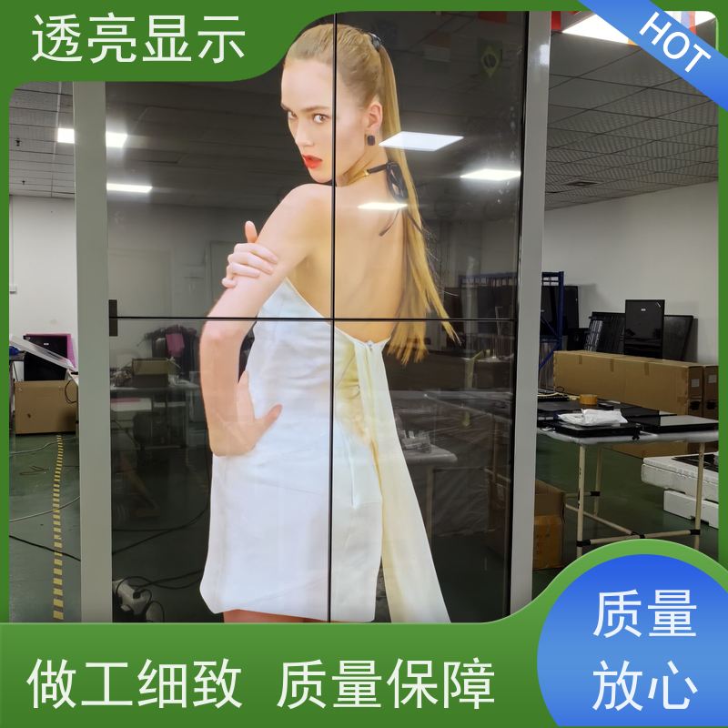 透亮显示 透明oled屏 可定制和可扩展的设计 一站式服务厂商