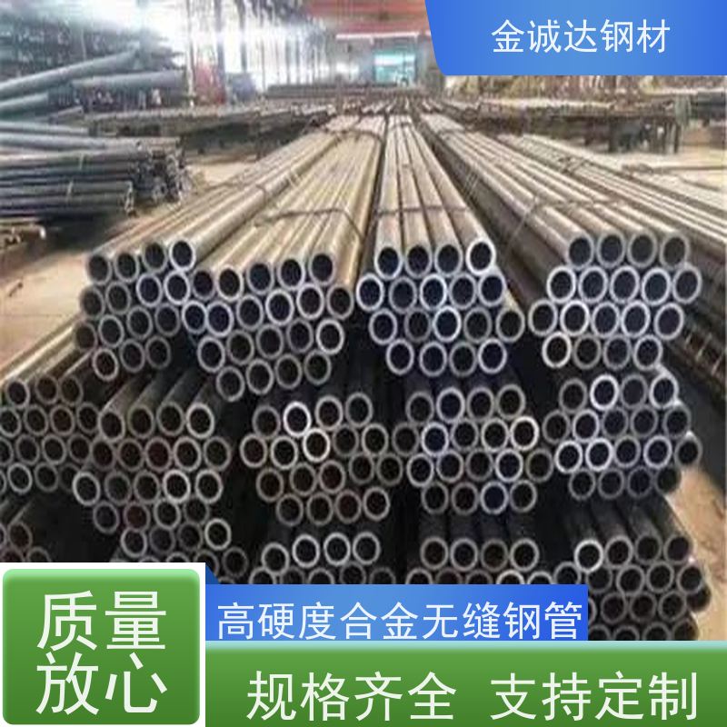 石 家庄 大口径合金钢管 精密光亮20# 45# 可切割零售 防腐耐腐蚀