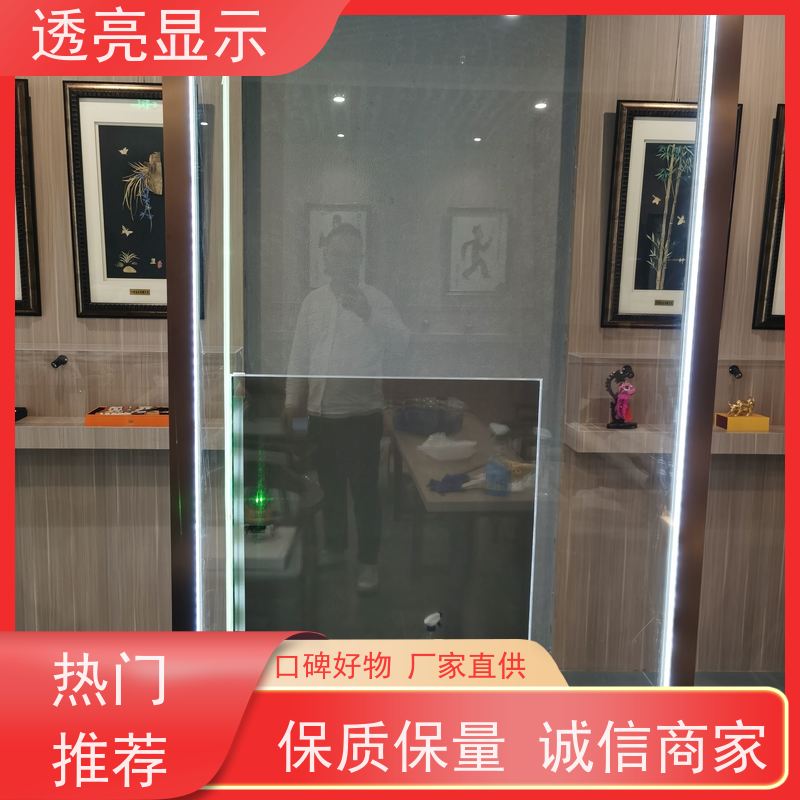 透亮显示 oled触摸屏查询机 可定制和可扩展的设计 厂家供应