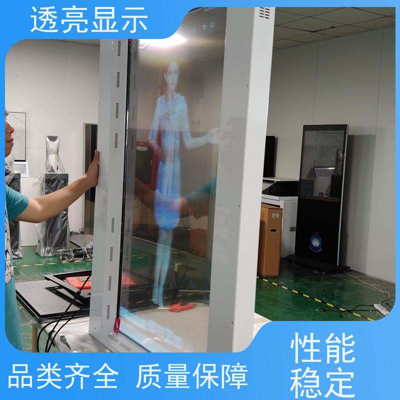 透亮显示 横置透明屏展示柜广告机 商用展示一站式方案