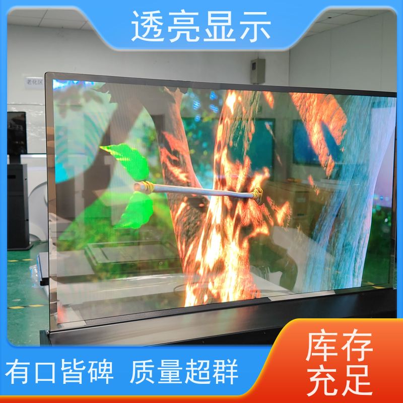 透亮显示 透明屏展示柜 触摸屏查询机 生产厂家