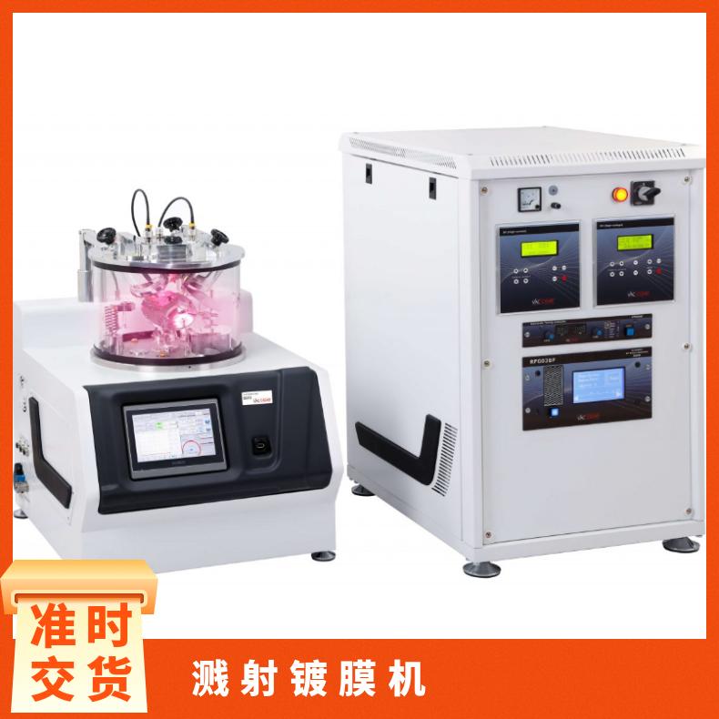 英国VacCoat真空溅射镀膜机热蒸发器DST3-T适用于多种材料的沉积