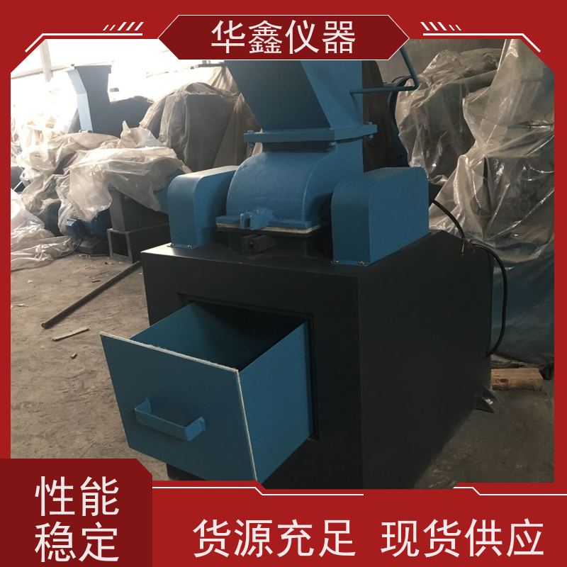 华鑫 小型 振动磨样机 钼合金 专用粉磨制样破碎设备