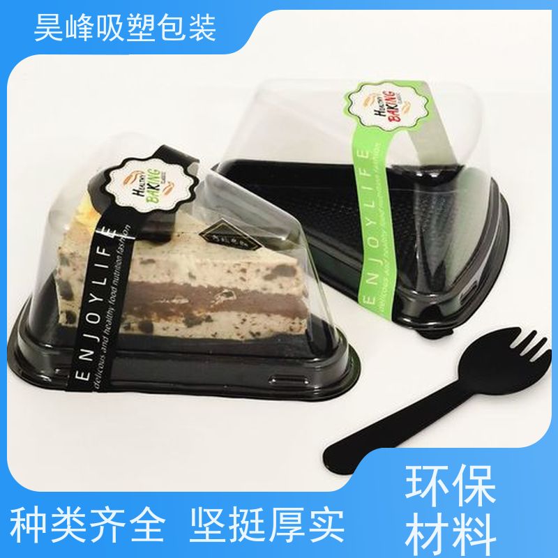 昊峰深 圳 吸塑包装制品密扣防漏 结实柔韧质量无忧