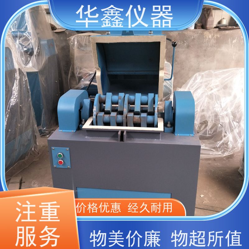 华鑫 化验室用 圆盘粉碎机 高铬钢锰钢合金钢 专用粉磨制样破碎设备