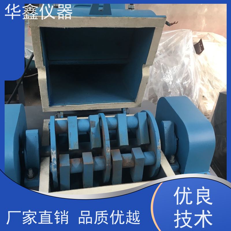 华鑫 全密封环保型 圆盘粉碎机 碳素制品半导体 专用粉磨制样破碎设备