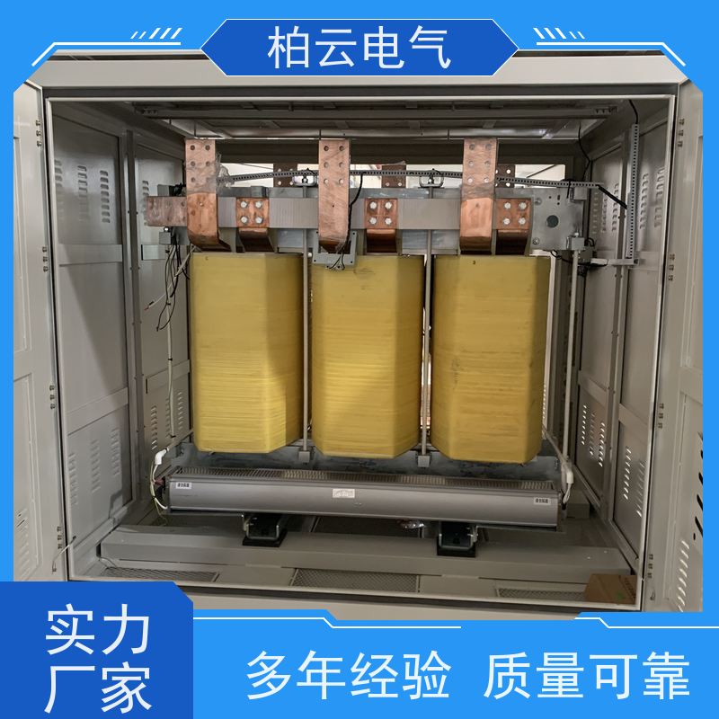 三相电380V转208V变压器 半导体设备配套 三相五线输入输出加开关