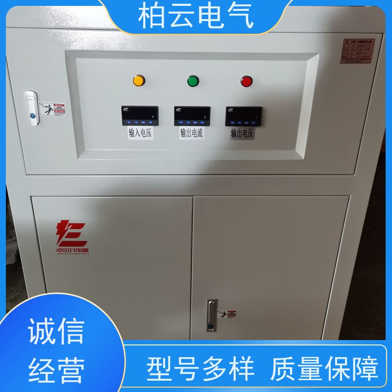 柏云电气208V变380V 380V变208V半导体设备变压器 隔离加开关