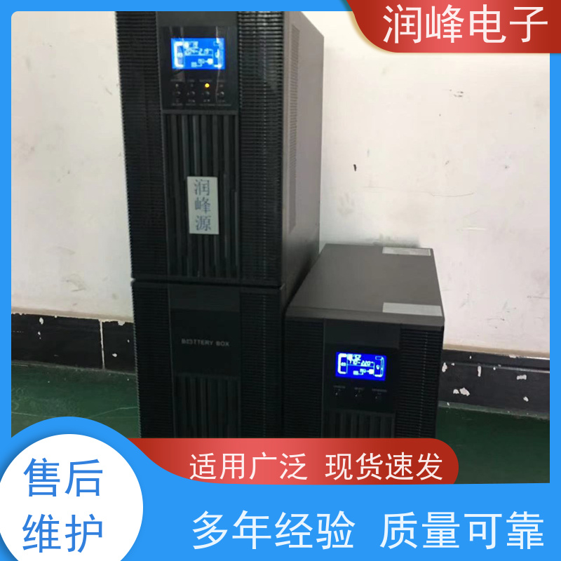 网络管理中心 ups备用电源 规格齐全 高频机房设备国产