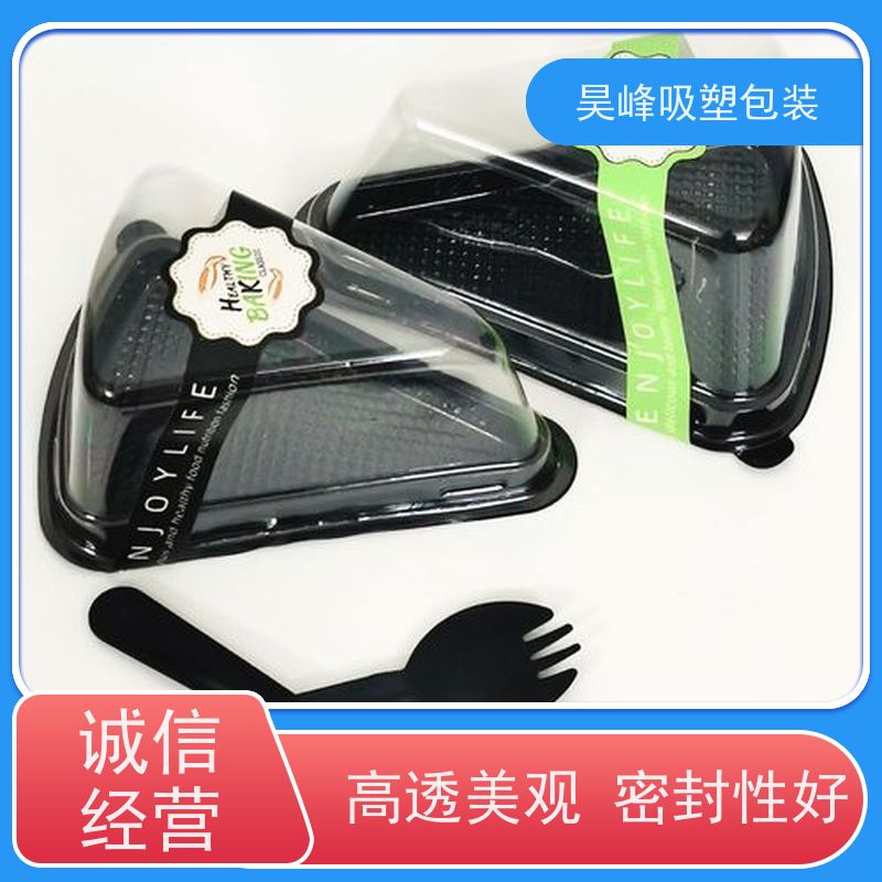 昊峰深 圳 食品吸塑包装密扣防漏 结实柔韧应用领域广泛