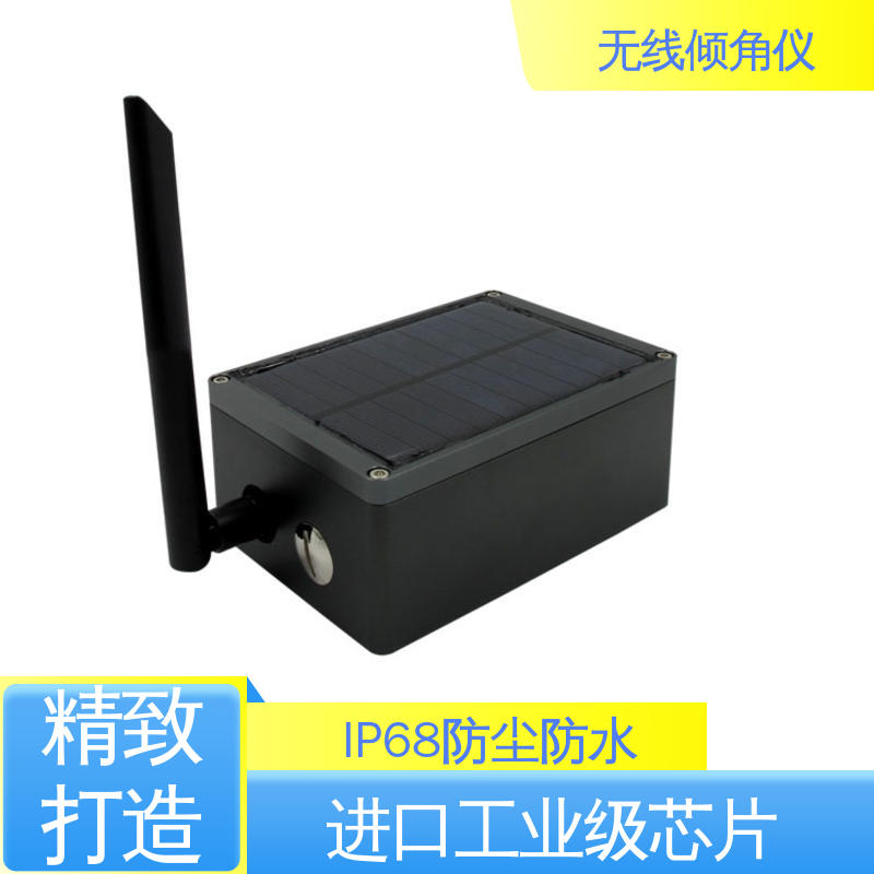 长大桥梁跨中挠度换算 无线倾角仪（计） 实时在线测量