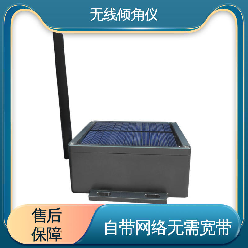 角度传感器 太阳能供电 长大桥梁跨中挠度换算 自动化监测