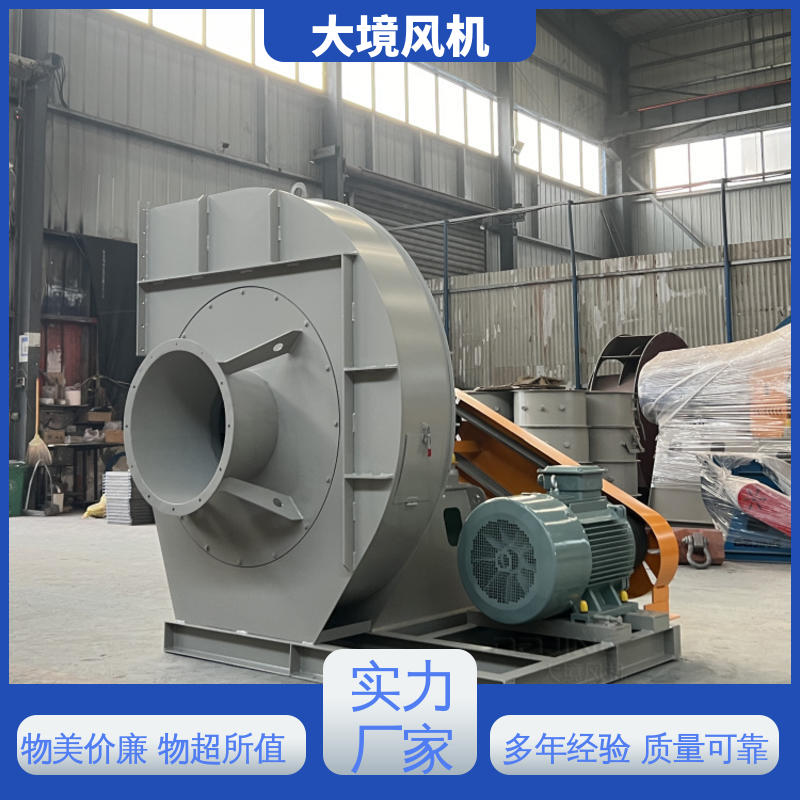 耐磨损风机 碳钢外壳 经久耐用 操作简单方便 大境