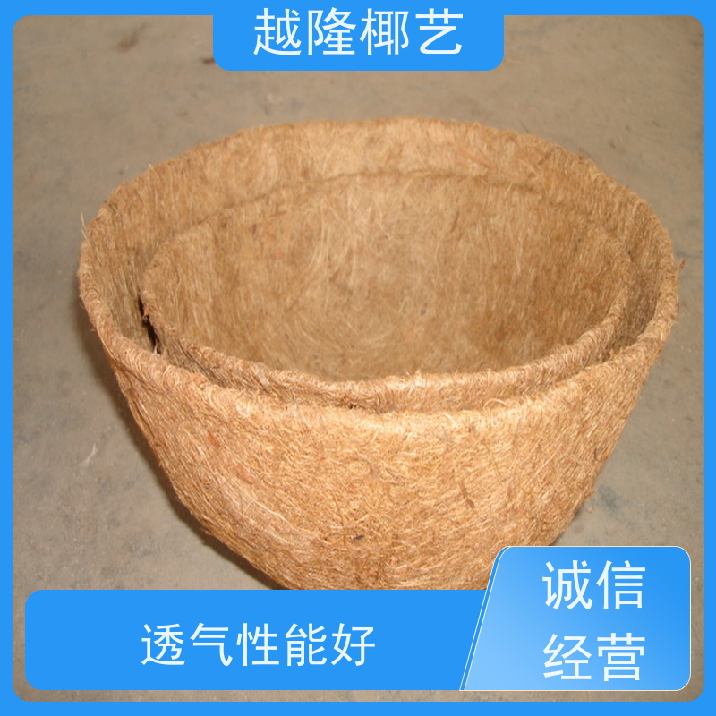越隆椰艺 吊挂花篮配件 马槽篮 时尚美观 应用广泛