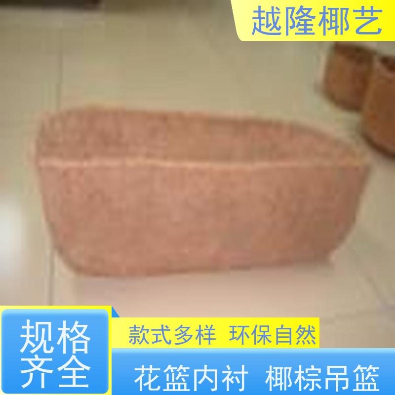 越隆椰艺 园艺花篮种植篮 吊篮 款式多样 长期供应