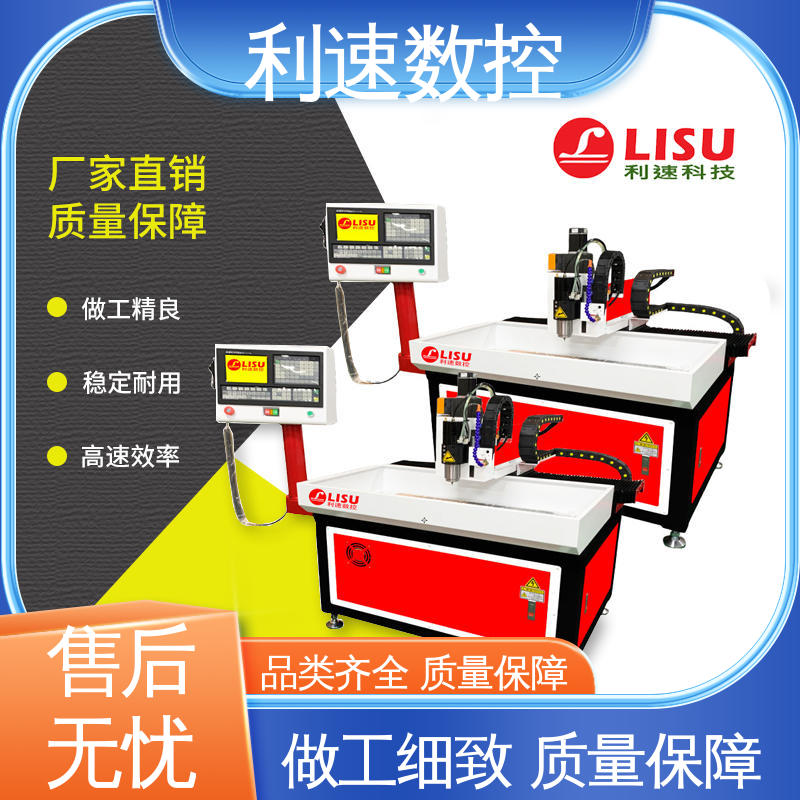 利速数控 钻孔机 高效节能工作效率高 性能稳定 源头工厂