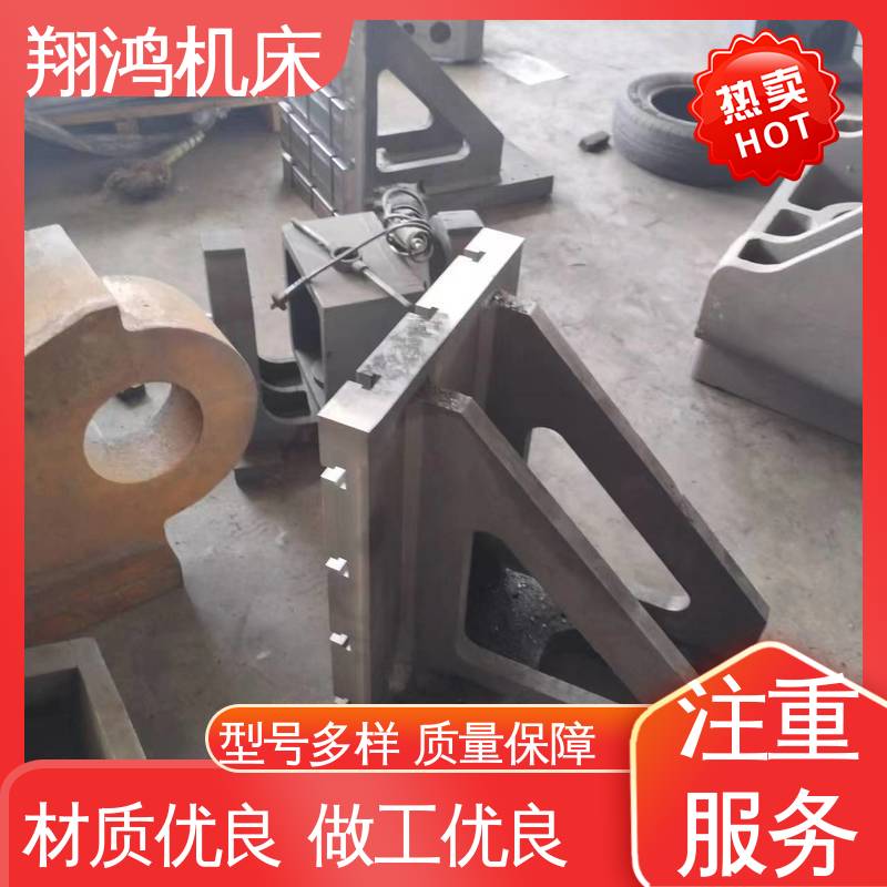 工装夹具 机床直角曲铮 T型槽铁板 L型靠背靠山 翔鸿供应