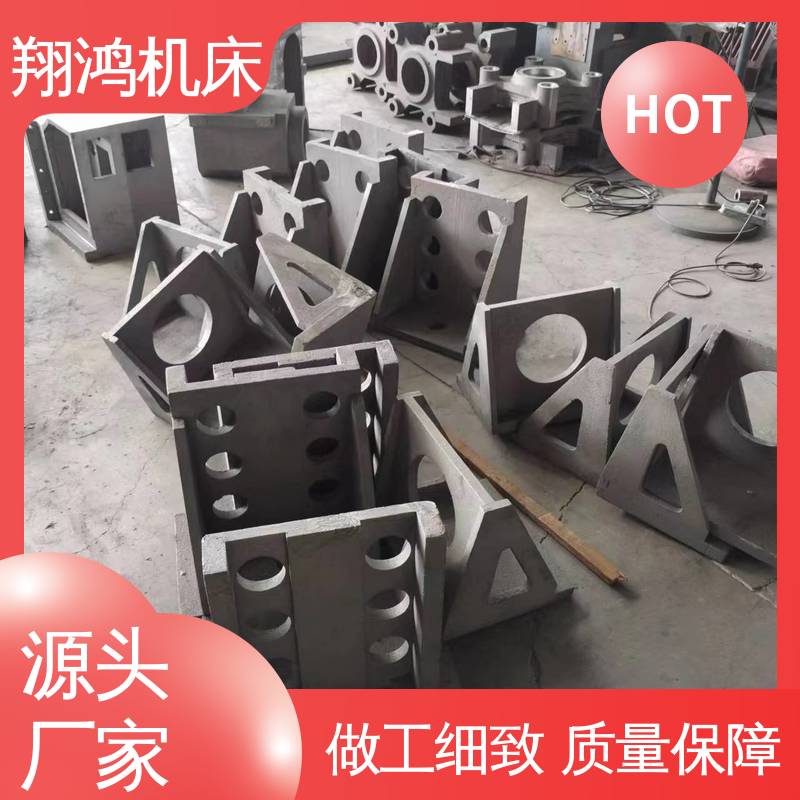 翔鸿机床 加工中心角铁 立式工作台 铸铁弯板 90度直角靠板
