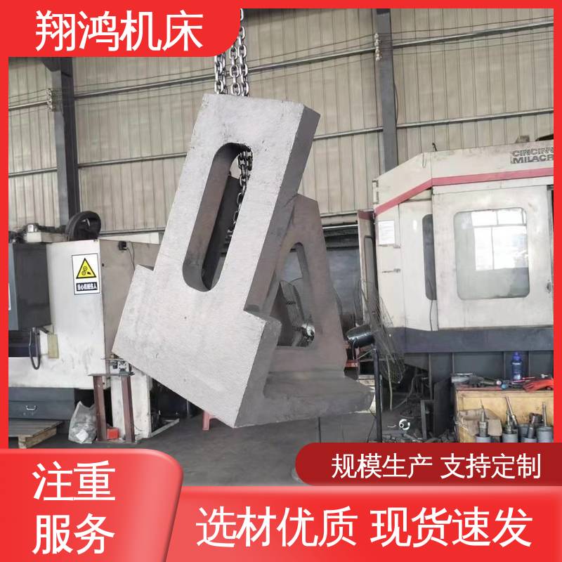 翔鸿供应 工装夹具 MC直角基座 2米t型槽铸铁靠铁 加工中心角铁