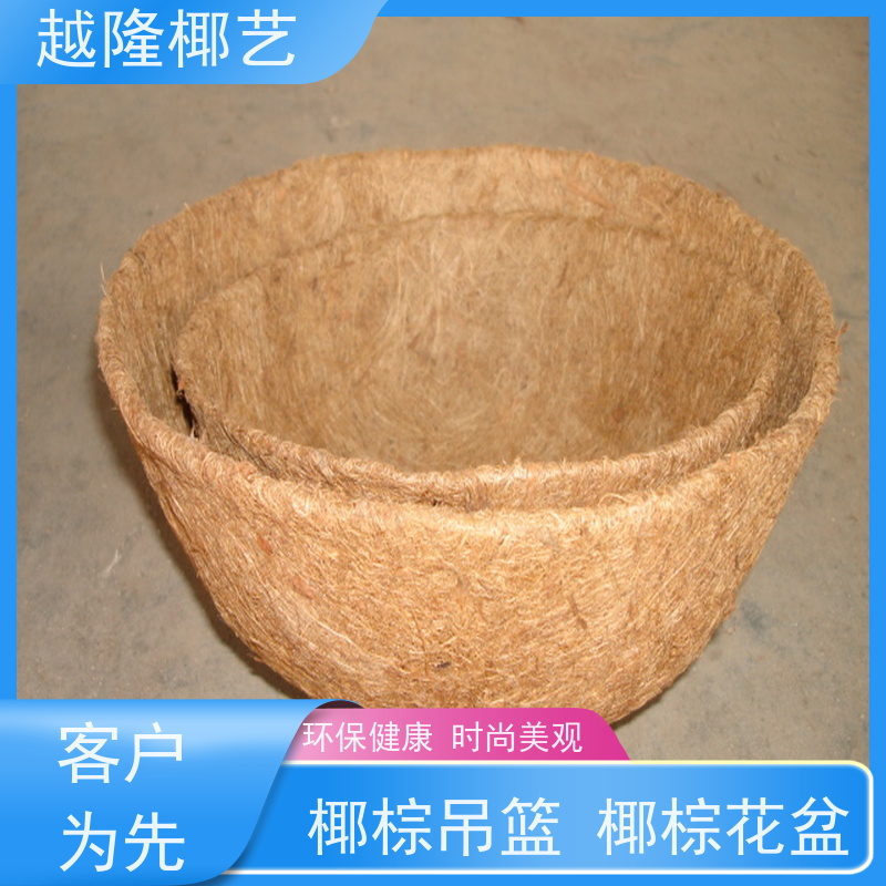 越隆椰艺 园艺手工编制花岔吊篮 椰棕长篮 自然美观 货源充足